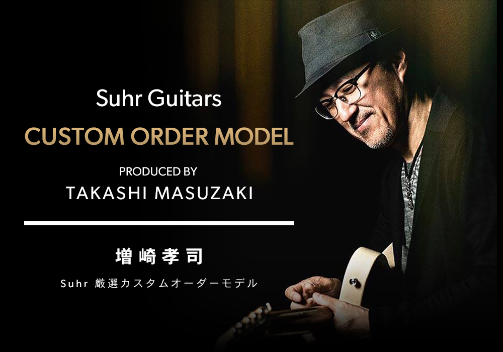 Shur Guitars CUSTOM ORDER MODEL produced by 増崎孝司