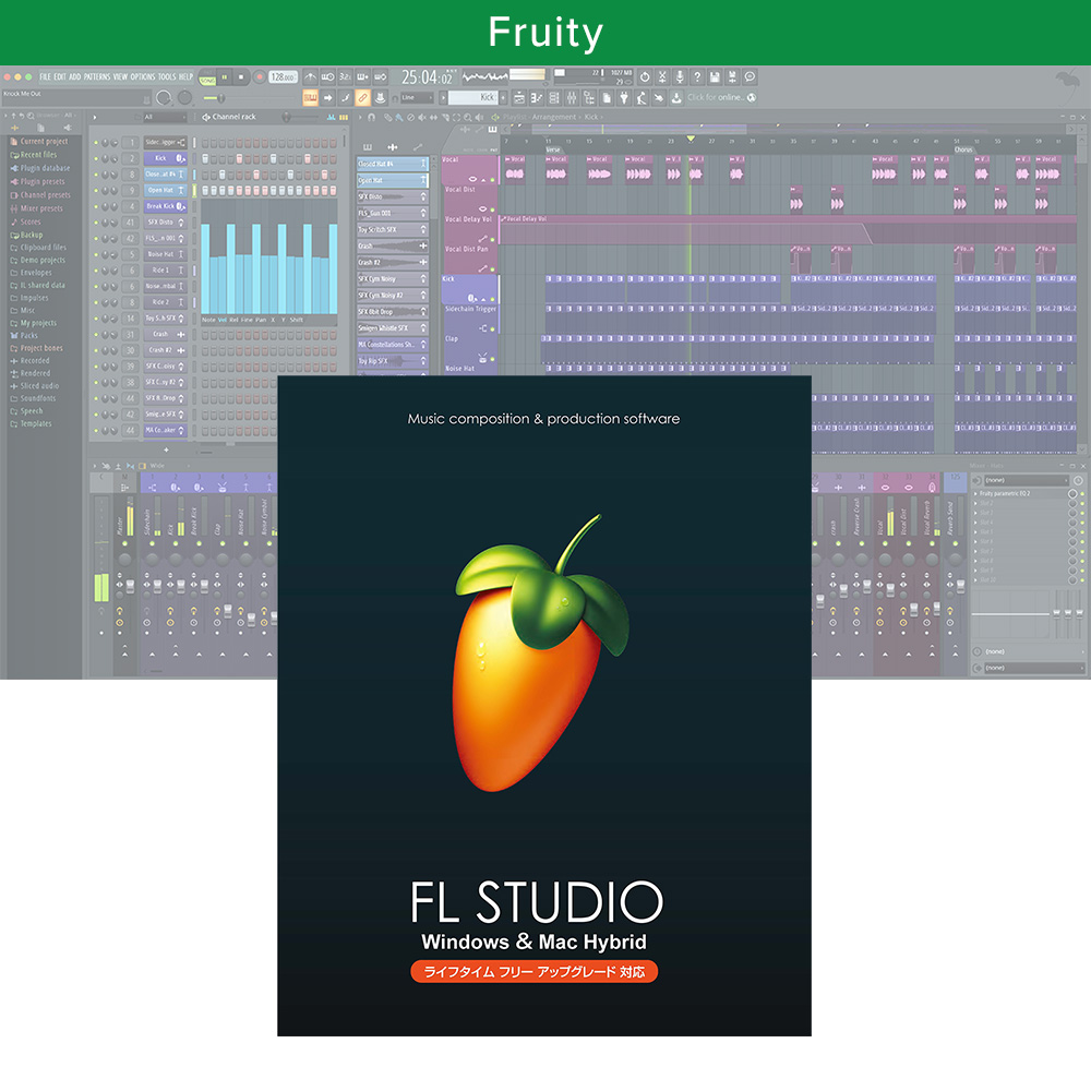 Image-Line <br>FL STUDIO 21 Fruity