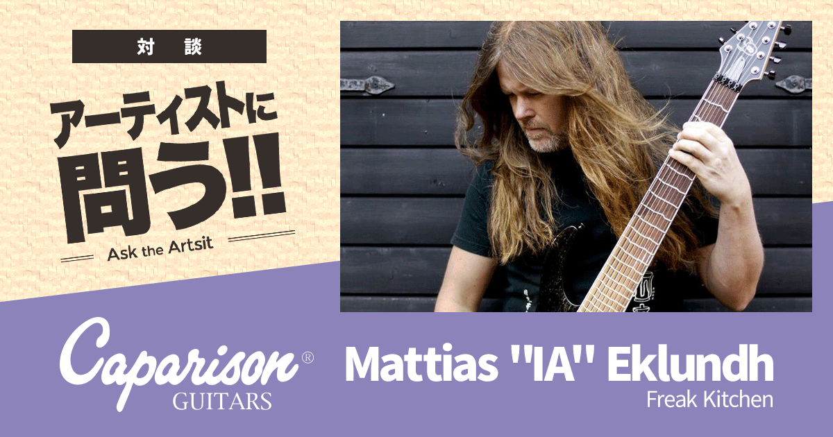 Mattias 