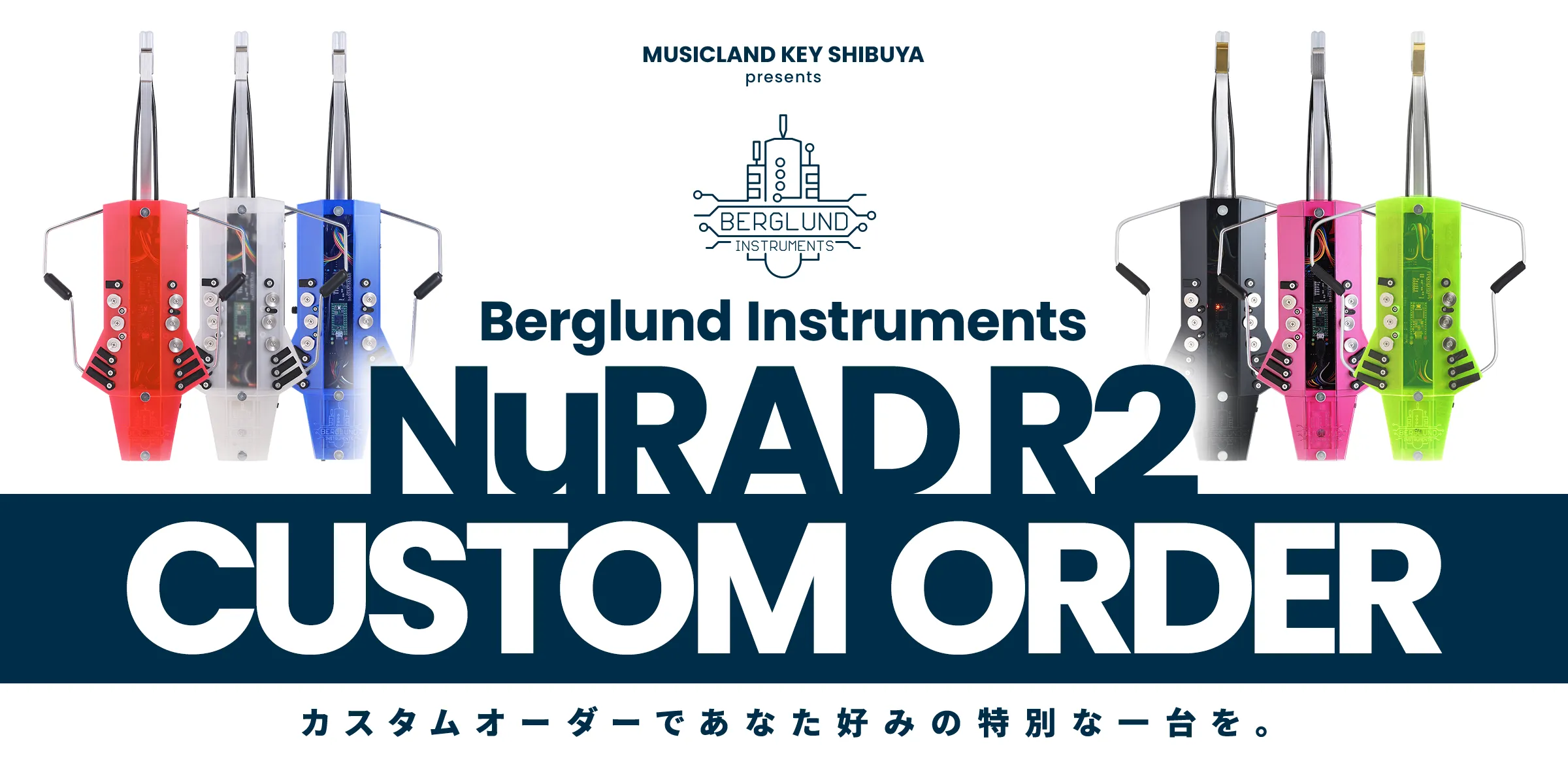 Berglund Instruments NuRAD R2 CUSTOM ORDER - カスタムオーダーであなた好みの特別な一台を