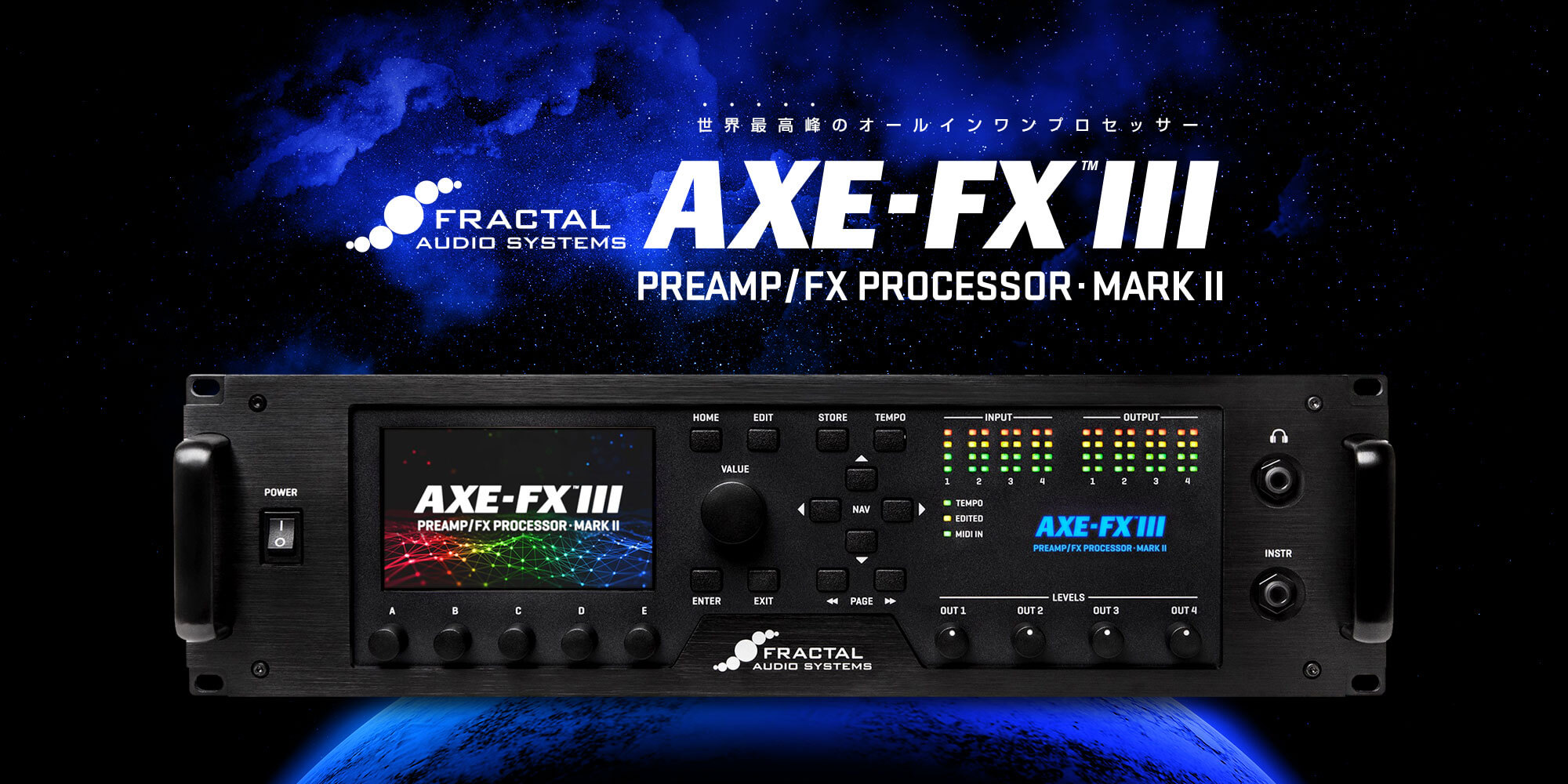 Fractal Audio Systems Axe-Fx III MARK II - 世界最高峰の