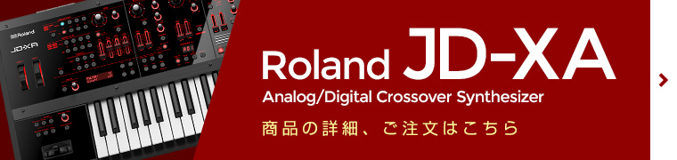 Roland JD-XA 商品の詳細、ご注文はこちら