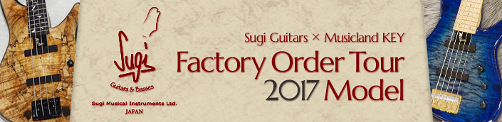 Sugi Factory Order Tour 2017 Model