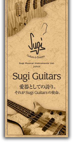 Sugi Guitars