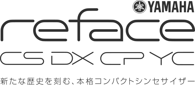 YAMAHA reface 新たな歴史を刻む、本格コンパクトシンセサイザー