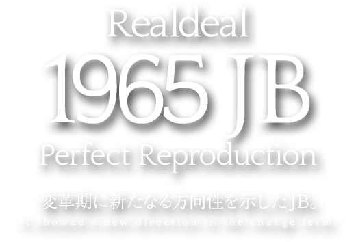 Realdeal 1965 JB Perfect Reproduction 変革期に新たなる方向性を示したJB。