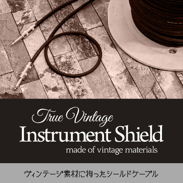 True Vintage Instrumental Sheild