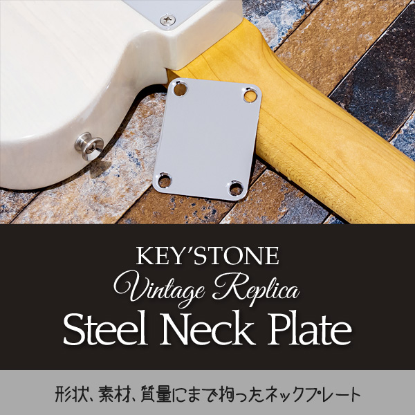 the AUTHENTIC produced by MUSICLAND KEY