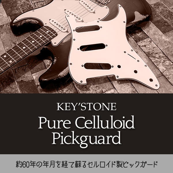 KEY'STONE Pure Celluloid Pickguard