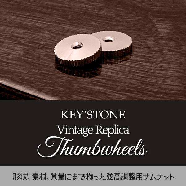 KEY'STONE Vintage Replica Thumbwheels