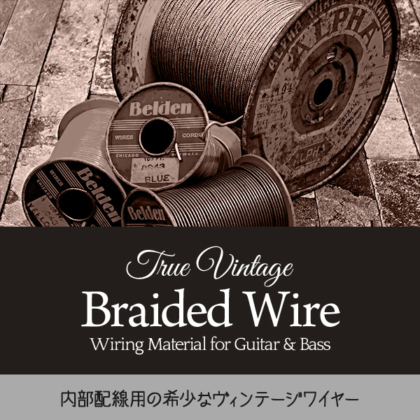 True Vintage Braided Wire