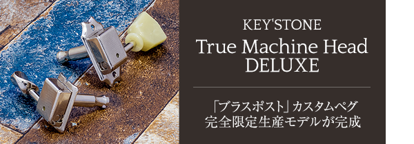 KEY'STONE Trur Machine Head DELUXEはこちら