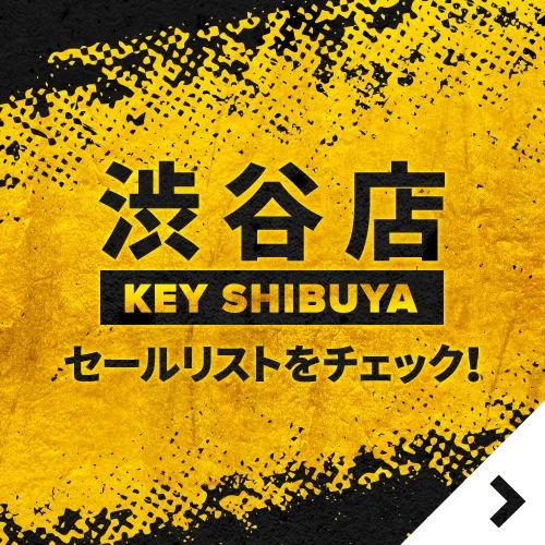 KEY渋谷店のセールリストをチェック！