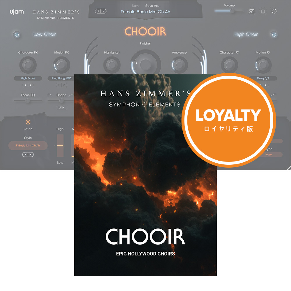 UJAM <br>Symphonic Elements CHOOIR ���C�����e�B