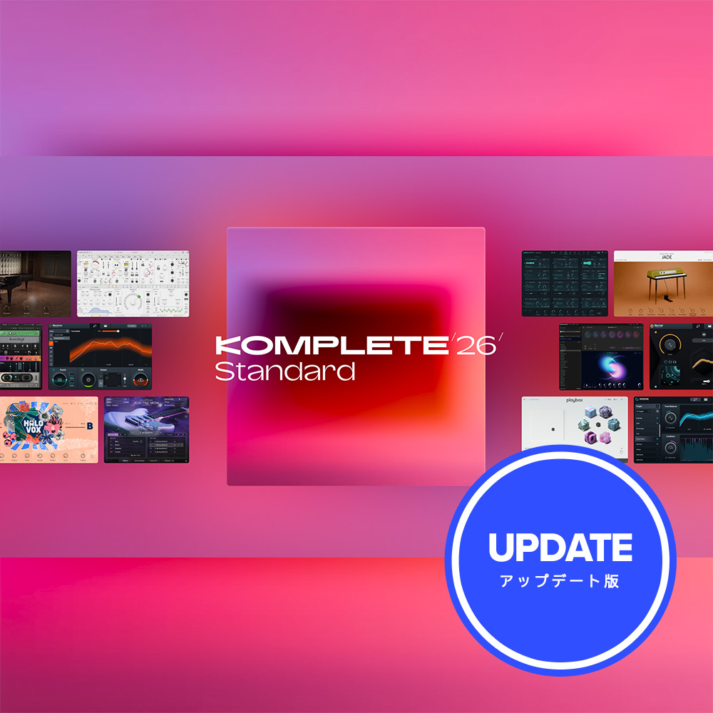 Native Instruments <br>Komplete 26 Standard Update for Standard 15