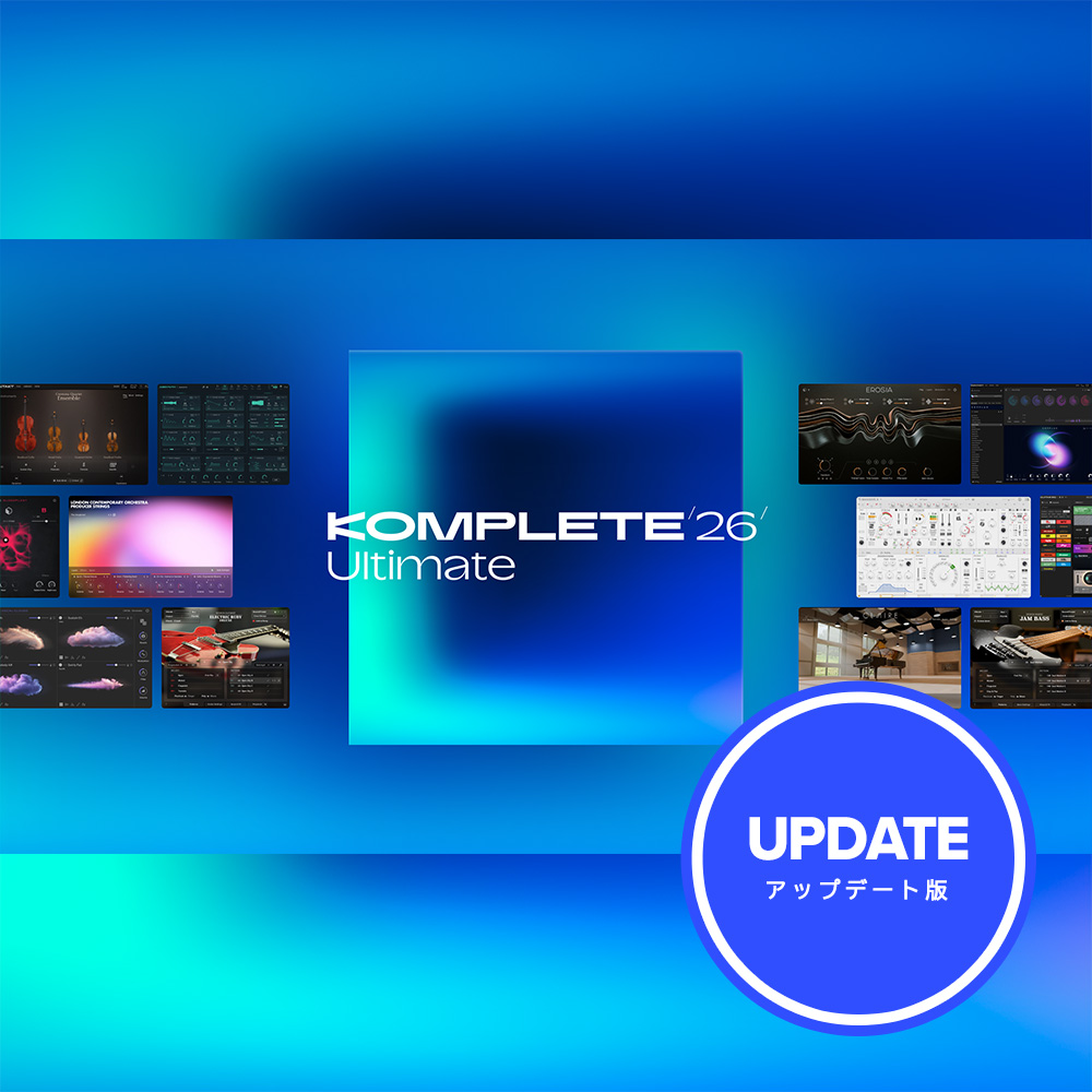 Native Instruments <br>Komplete 26 Ultimate Update for Ultimate 15