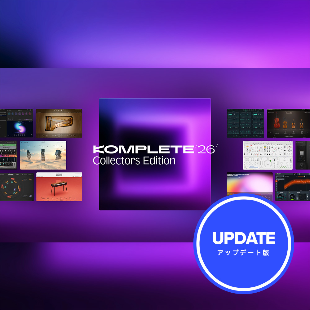 Native Instruments <br>Komplete 26 Collectors Edition Update for CE 14