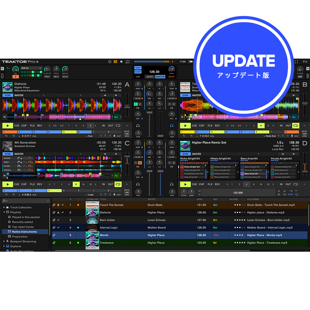 Native Instruments <br>Traktor Pro 4 Update from Traktor Pro 1/2
