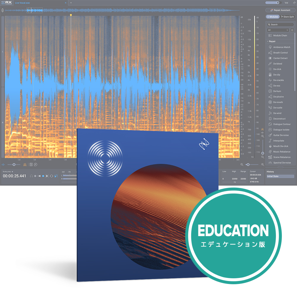iZotope <br>RX 12 Standard EDU