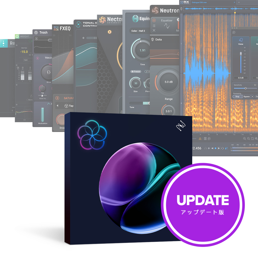 iZotope <br>RX Post Production Suite 9: Update from RX Post Production Suite 1-8.6
