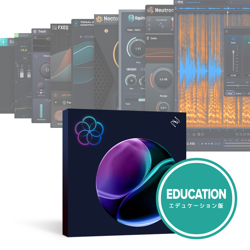 iZotope <br>RX Post Production Suite 9 EDU