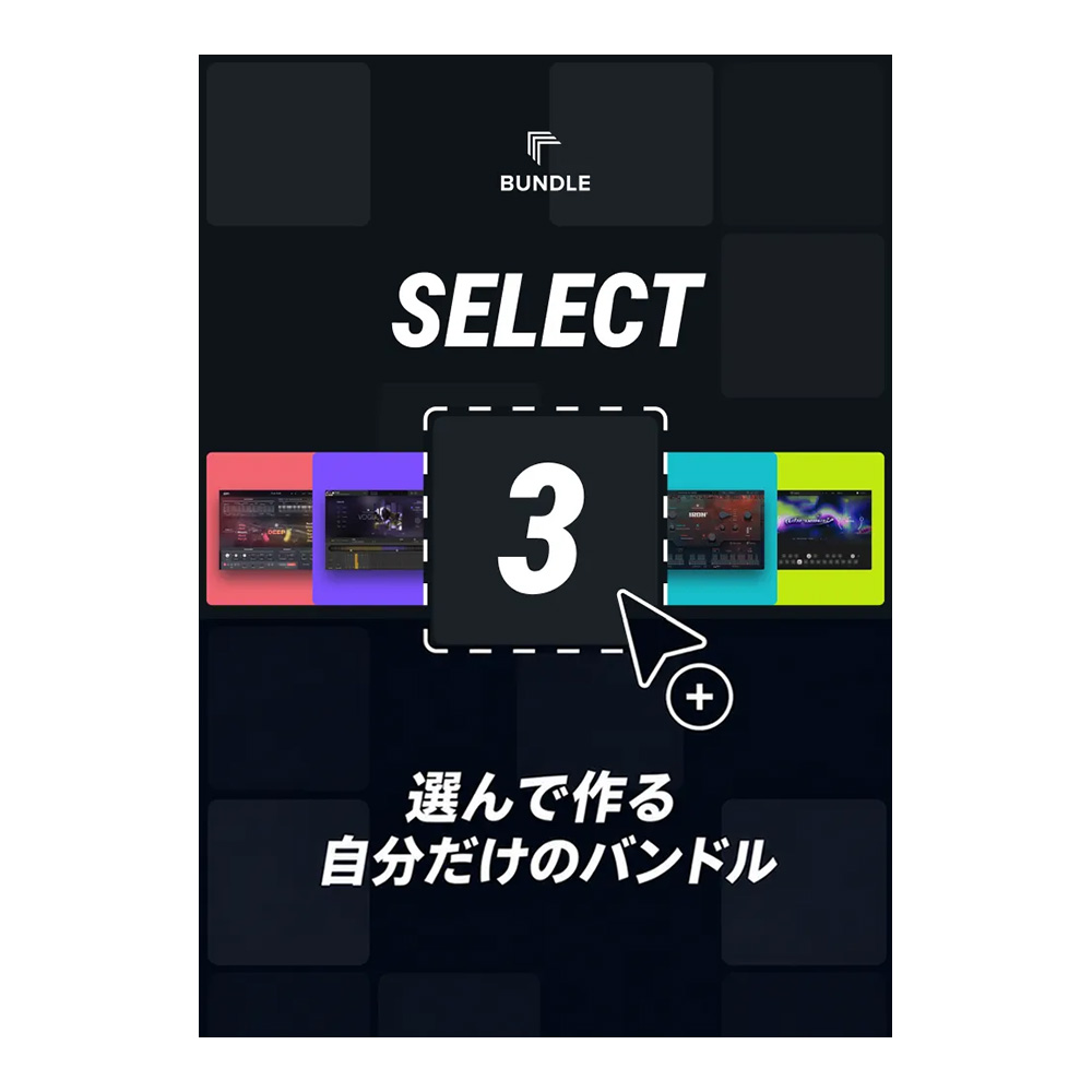 UJAM <br>Select-3 Bundle
