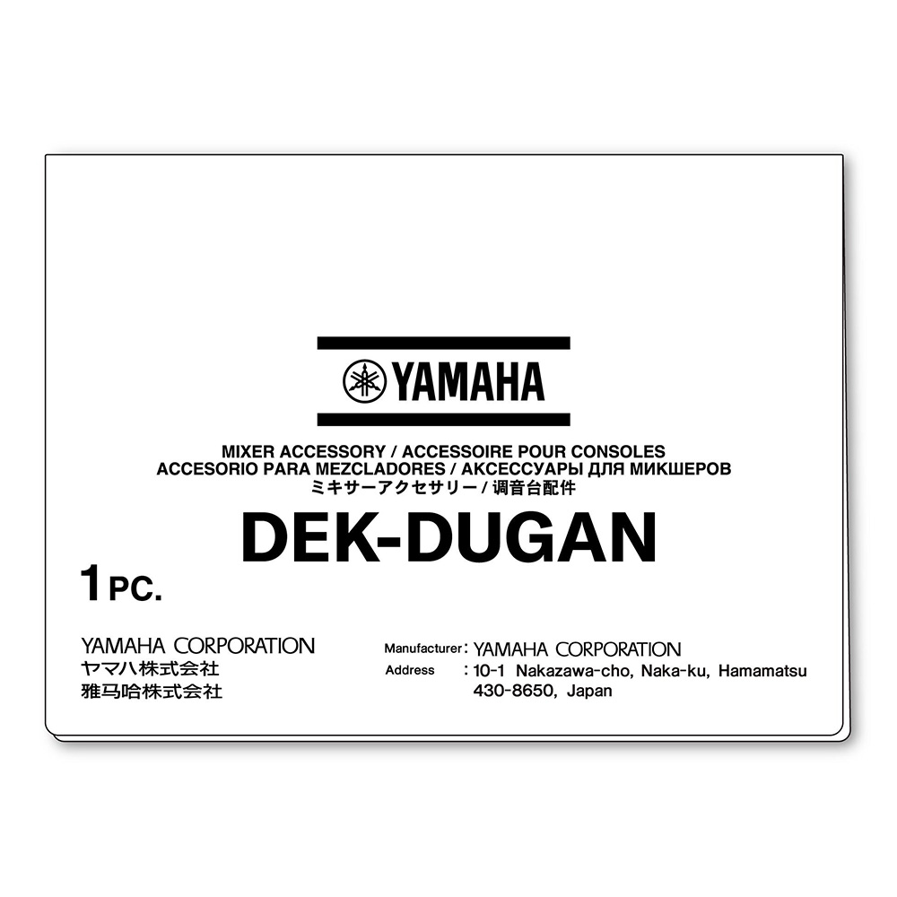 YAMAHA <br>Dugan Automixer License [DEK-DUGAN]