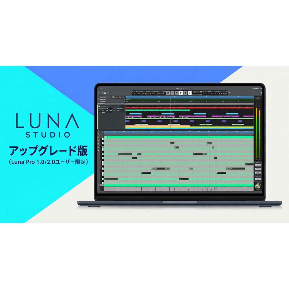 UNIVERSAL AUDIO <br>LUNA Studio Upgrade (Luna Pro 1.0/2.0���[�U�[����)