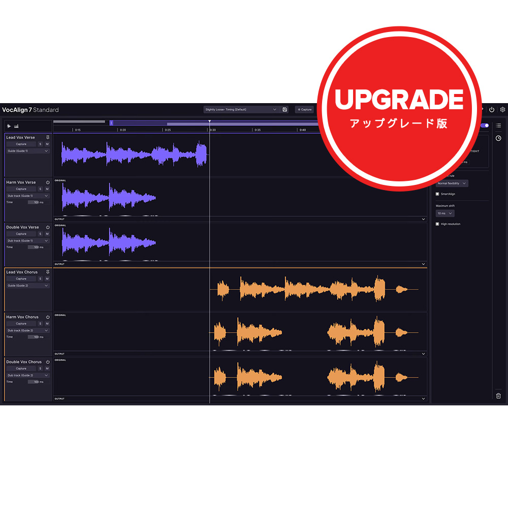 Synchro Arts <br>VocAlign 7 Standard Upgrade [V7S-UG]