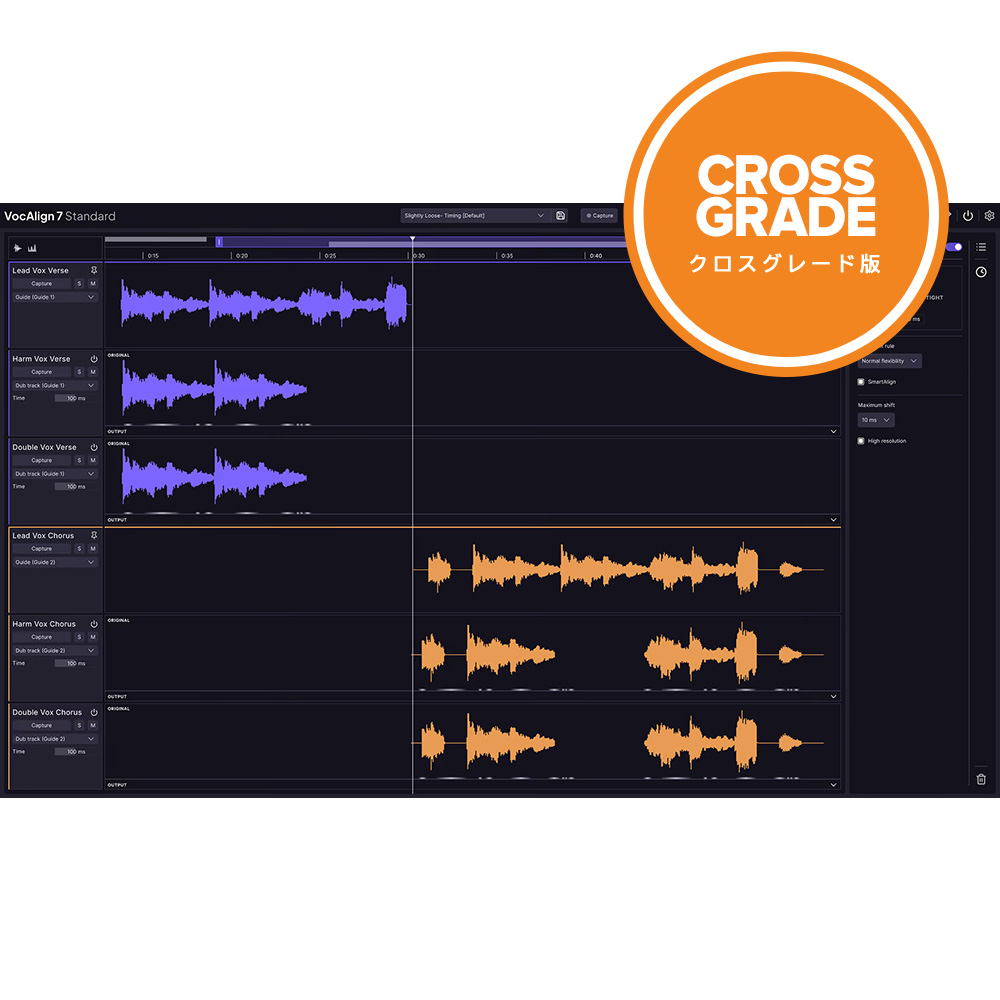 Synchro Arts <br>VocAlign 7 Standard Crossgrade [V7S-XG]