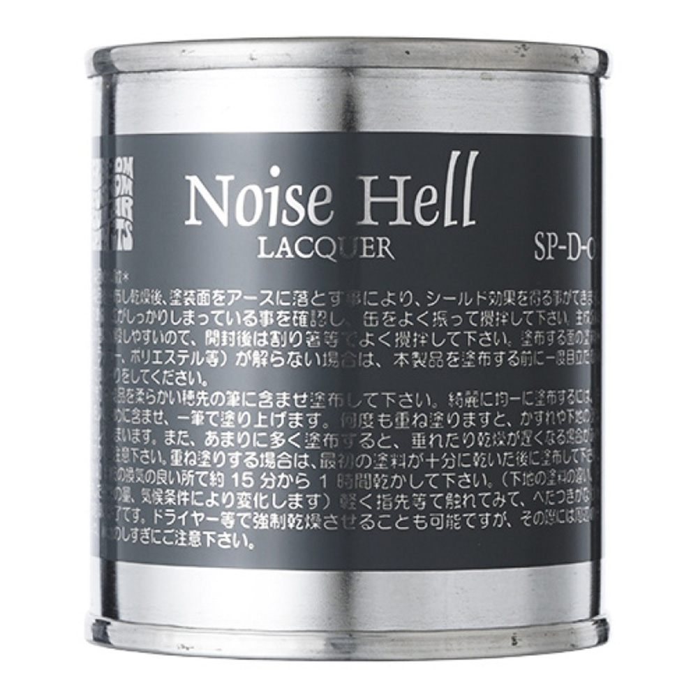 Freedom Custom Guitar Research <br>Noise Hell for Lacquer [SP-D-02]