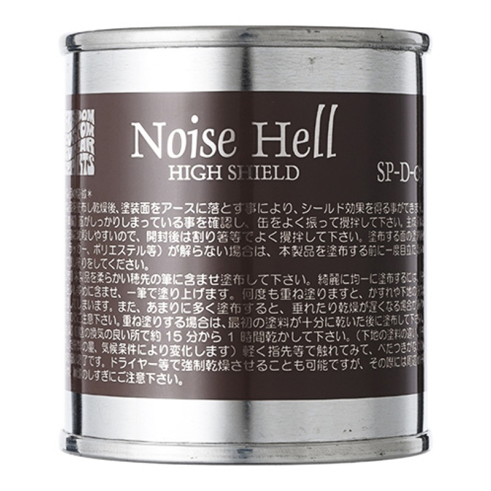 Freedom Custom Guitar Research <br>Noise Hell for High Shield [SP-D-03]