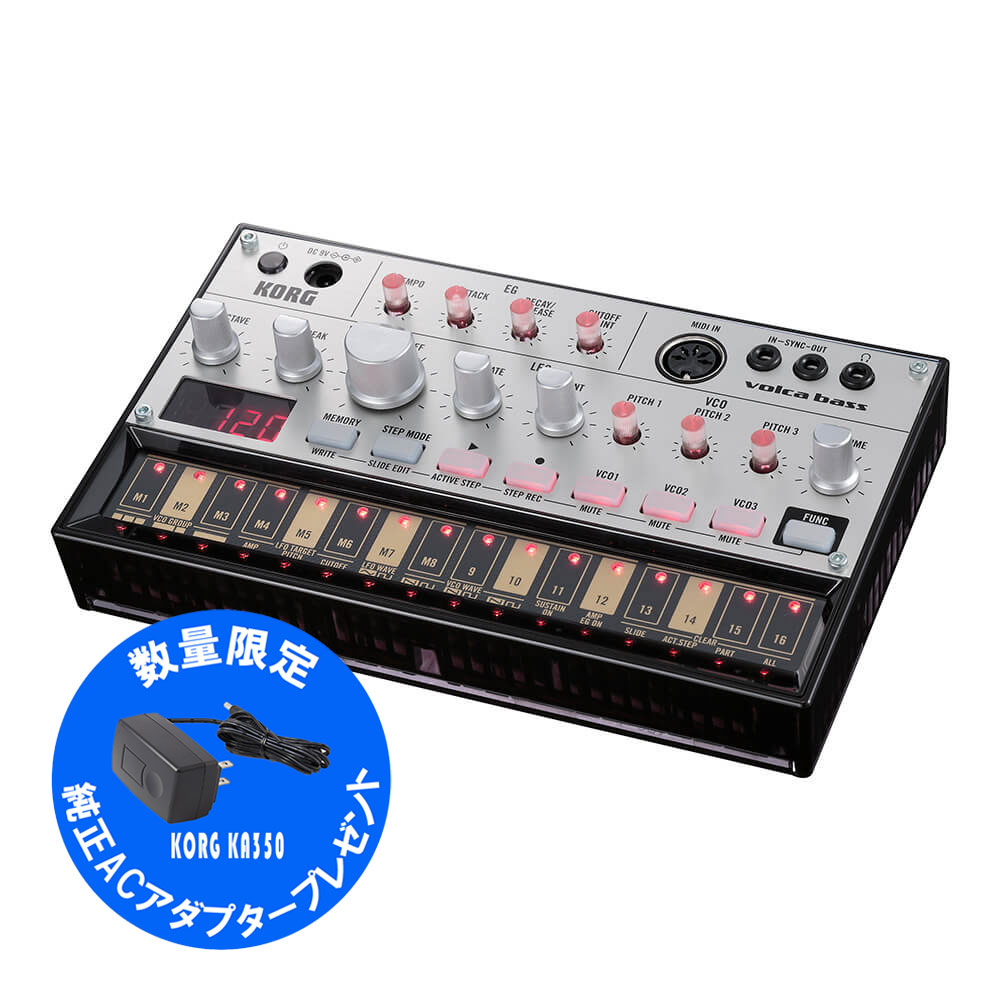 KORG <br>volca bass