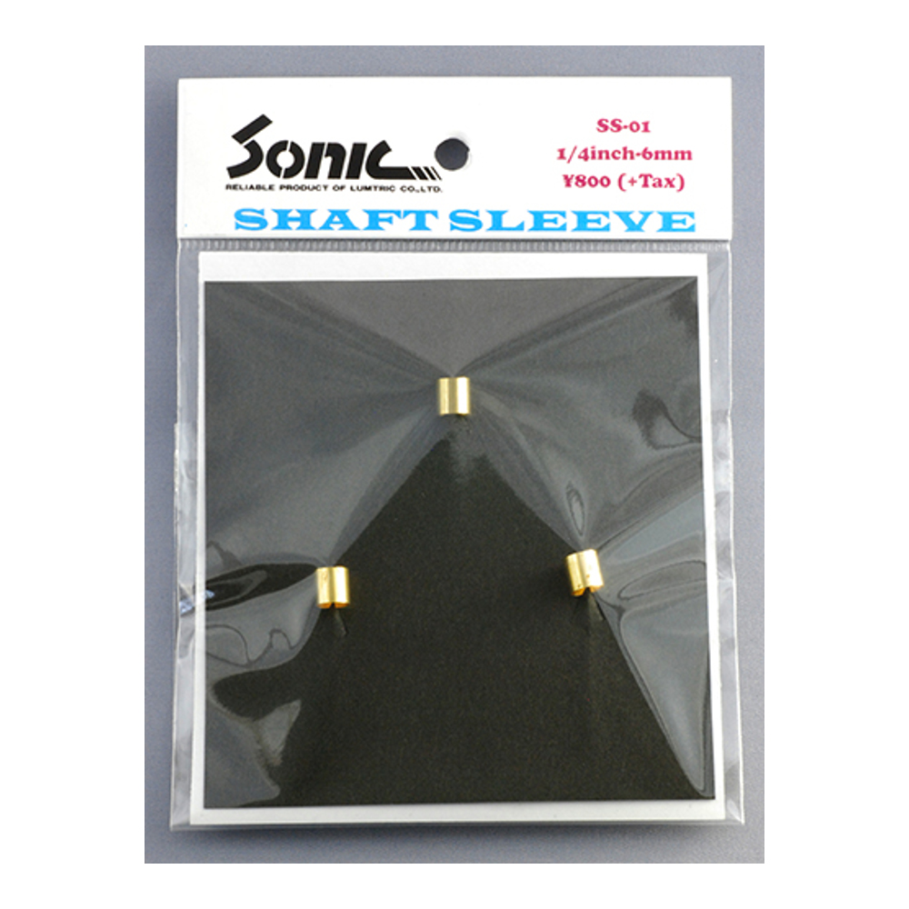 Sonic <br>SHAFT SLEEVE SS-01 (6mm1/4inch@3Zbg)