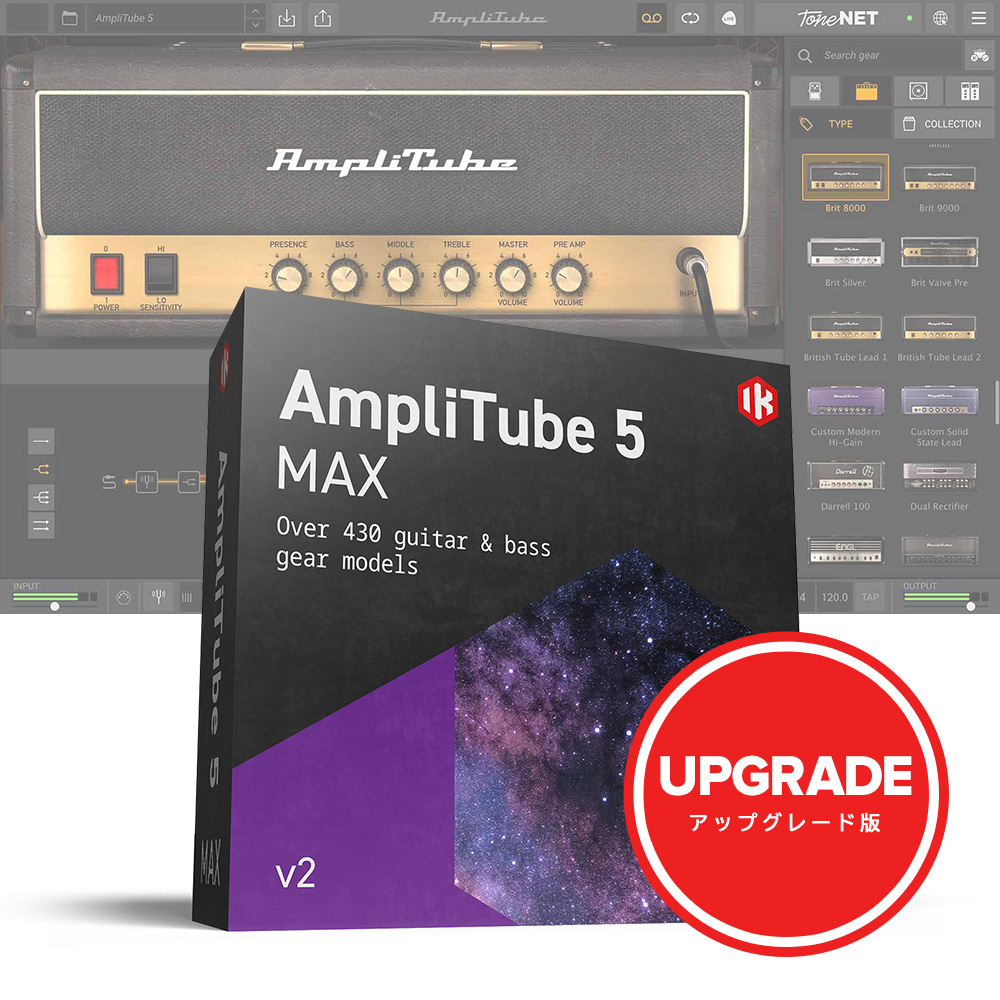 IK Multimedia <br>AmpliTube MAX クロスグレード