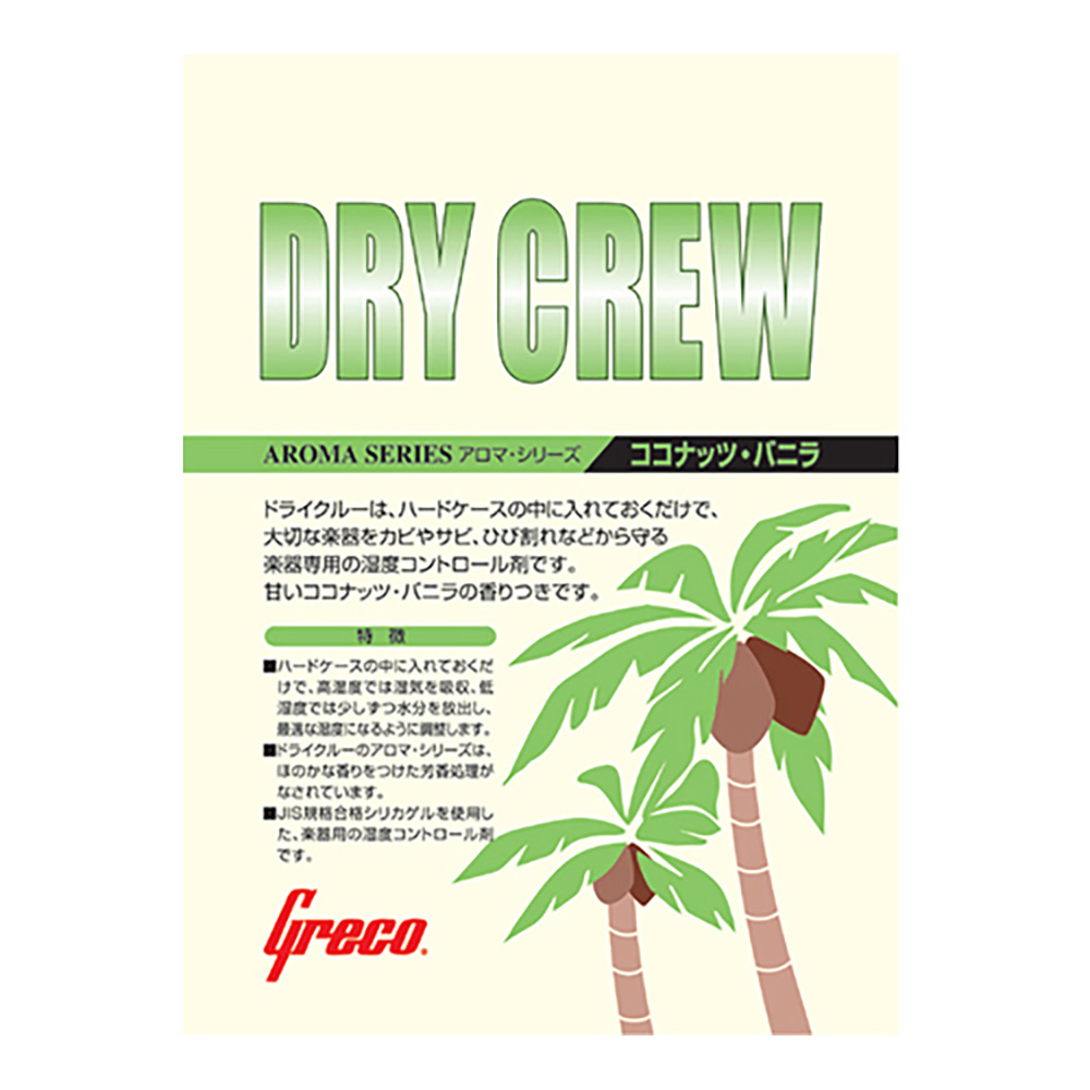 Greco <br>DRY CREW / RRibcEoj