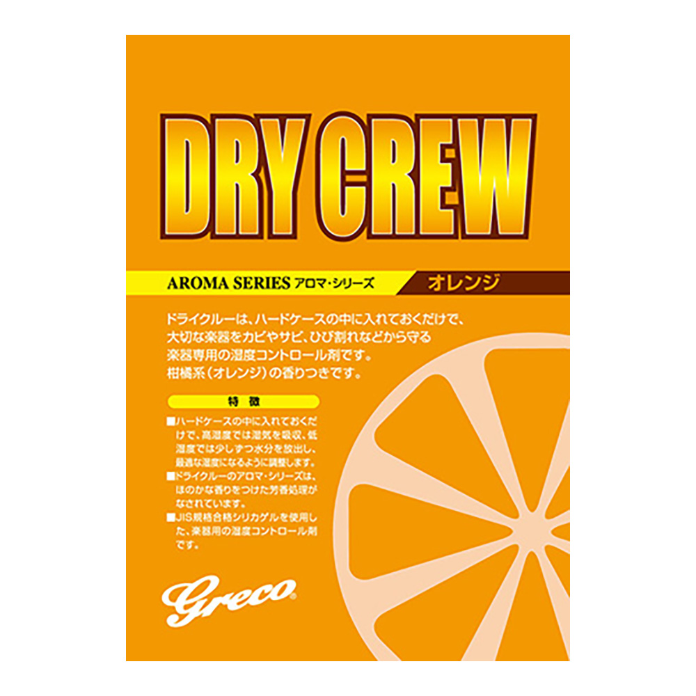 Greco <br>DRY CREW / IW