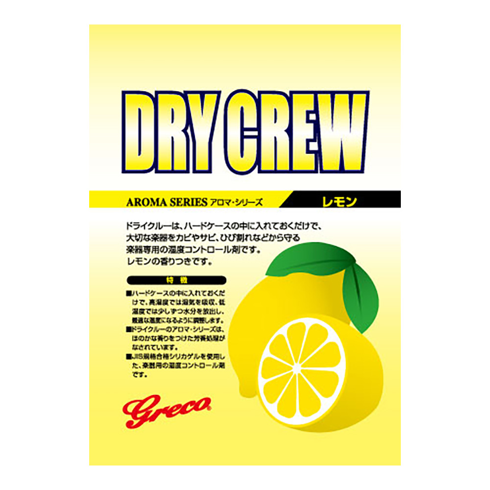 Greco <br>DRY CREW / 