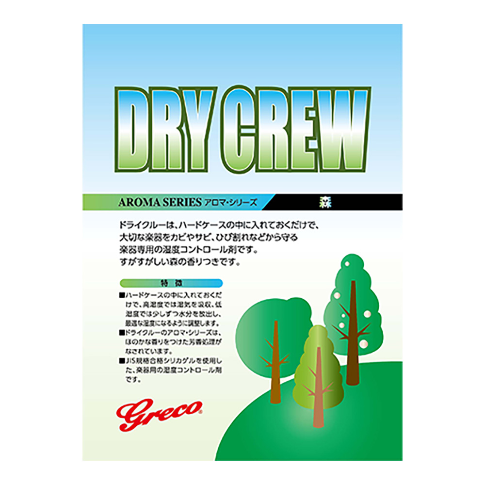 Greco <br>DRY CREW / X