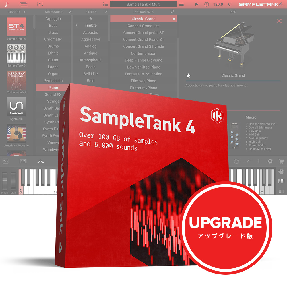 IK Multimedia <br>SampleTank 4 Upgrade