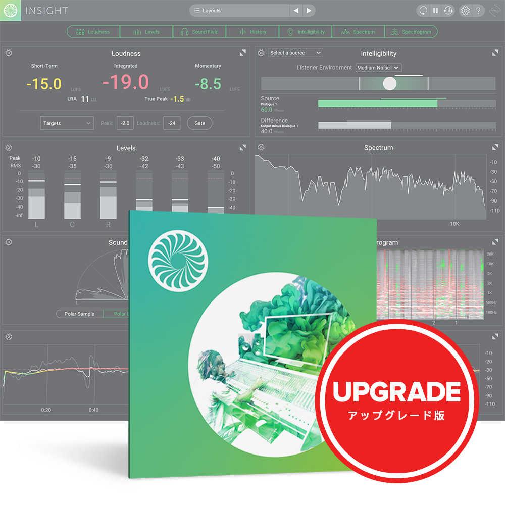 iZotope <br>Insight 2 upgrade from Insight 1