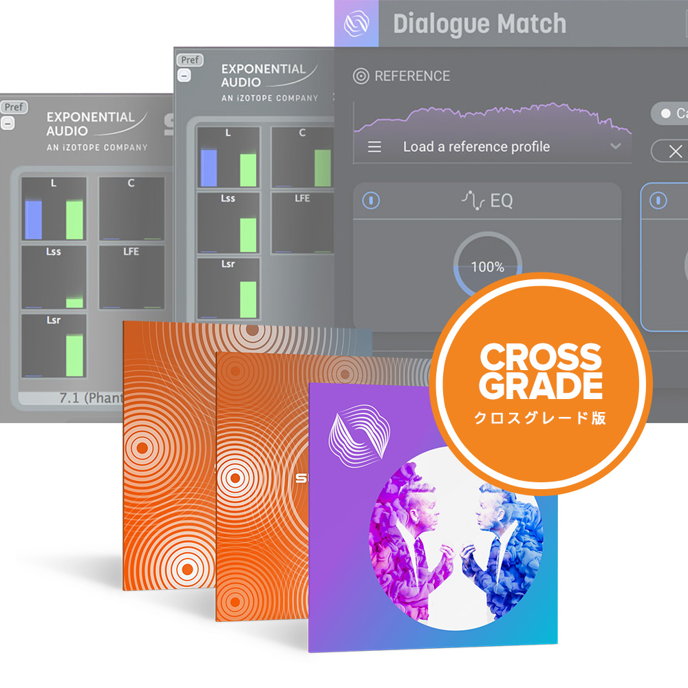 iZotope <br>Post Production Surround Reverb Bundle: Crossgrade from RX Post Production Suite 1-3	