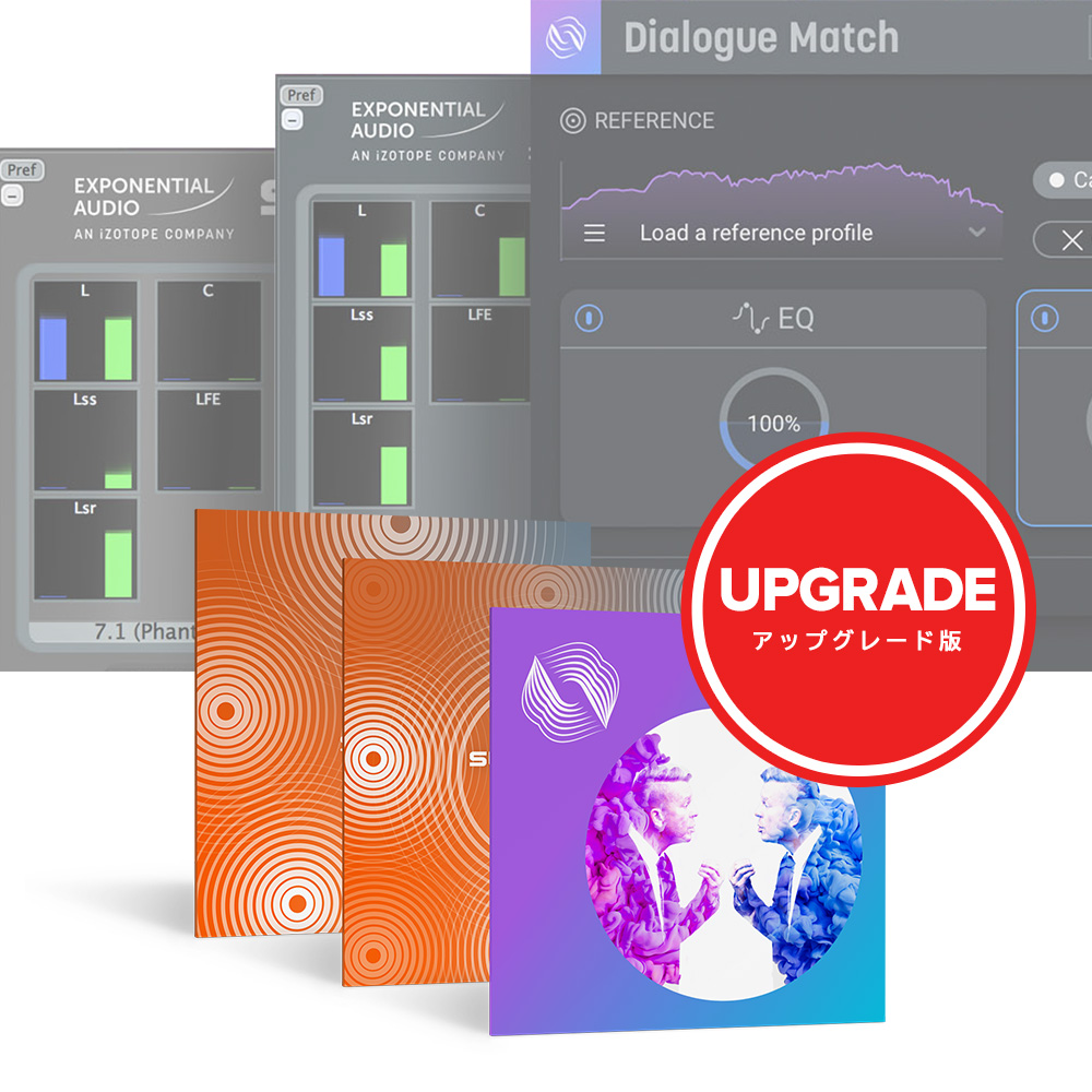 iZotope <br>Post Production Surround Reverb Bundle: Upgrade from Dialogue Match