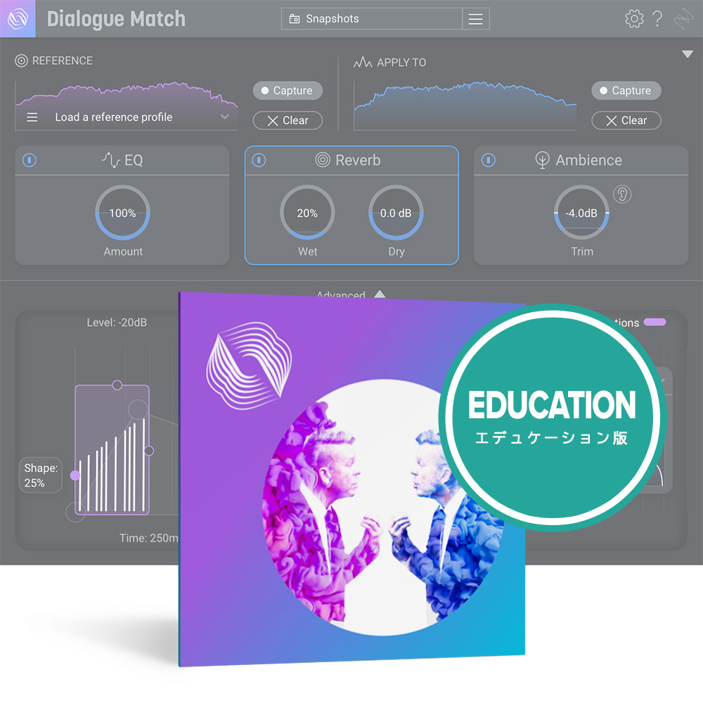 iZotope <br>Dialogue Match EDU