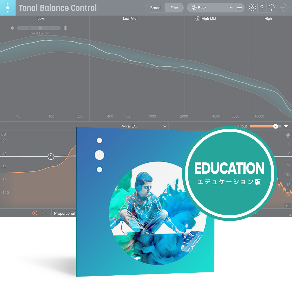 iZotope <br>Tonal Balance Control 2 EDU