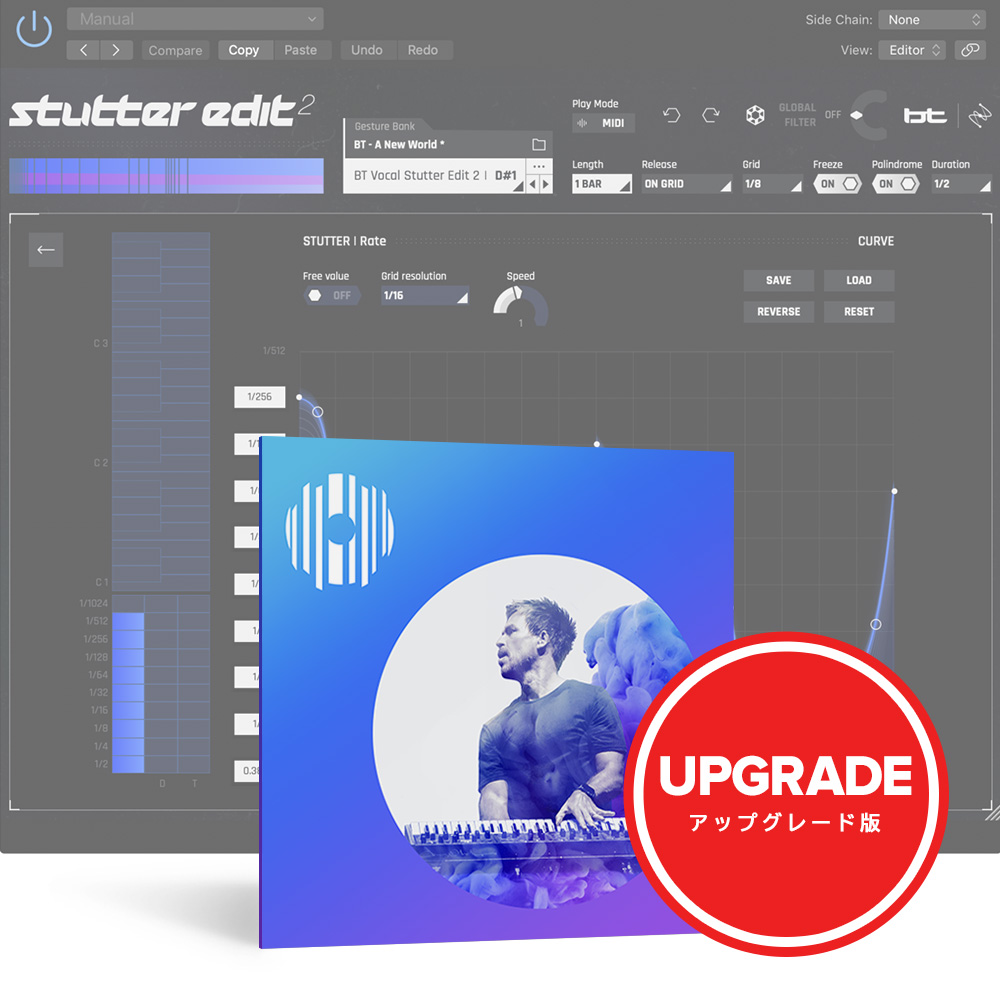 iZotope <br>Stutter Edit 2: From Stutter Edit  (or Creative Suite 1)