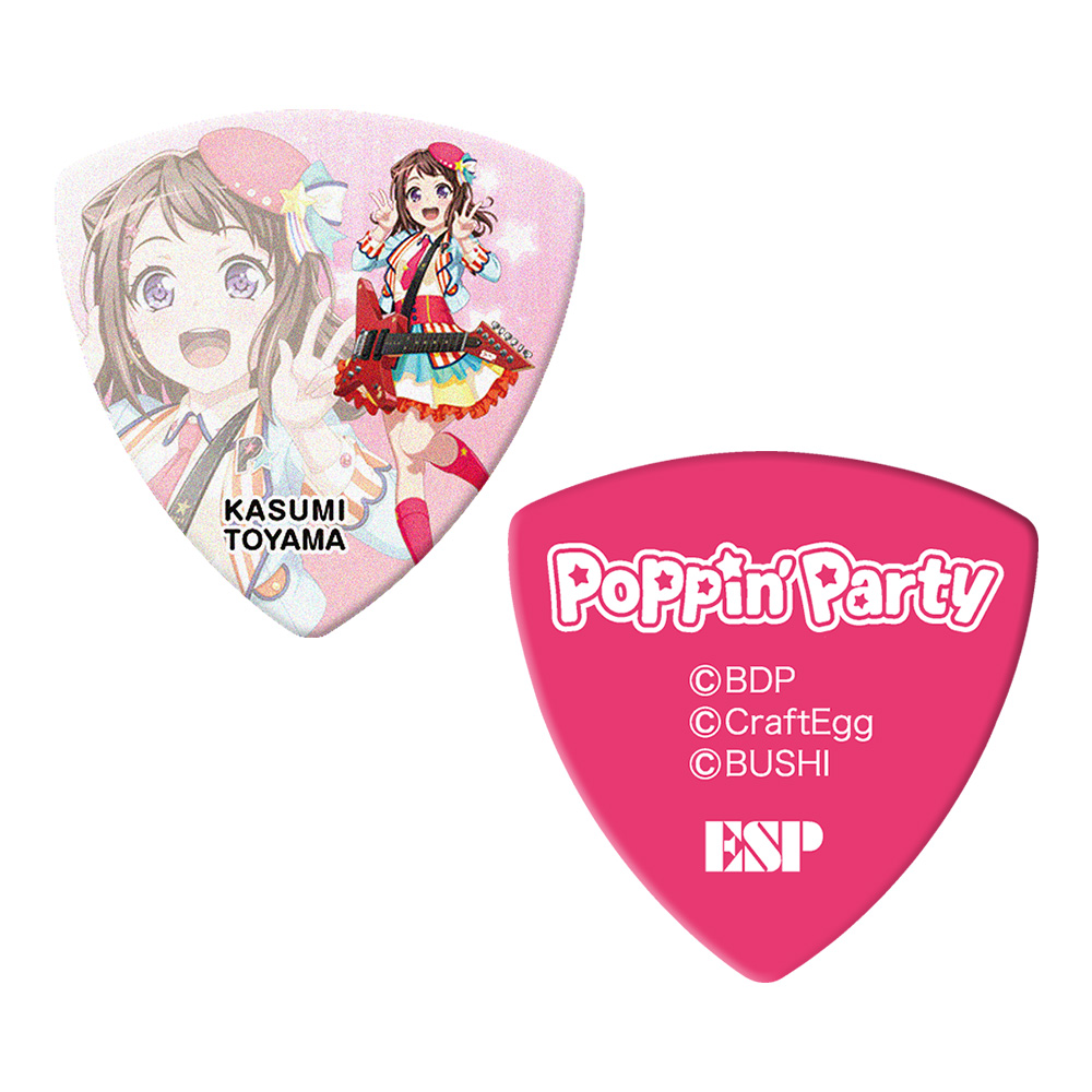 ESP <br>GBP Kasumi Poppin'Party 4 [BanG Dream! Poppin'Party ˎR f] 100Zbg