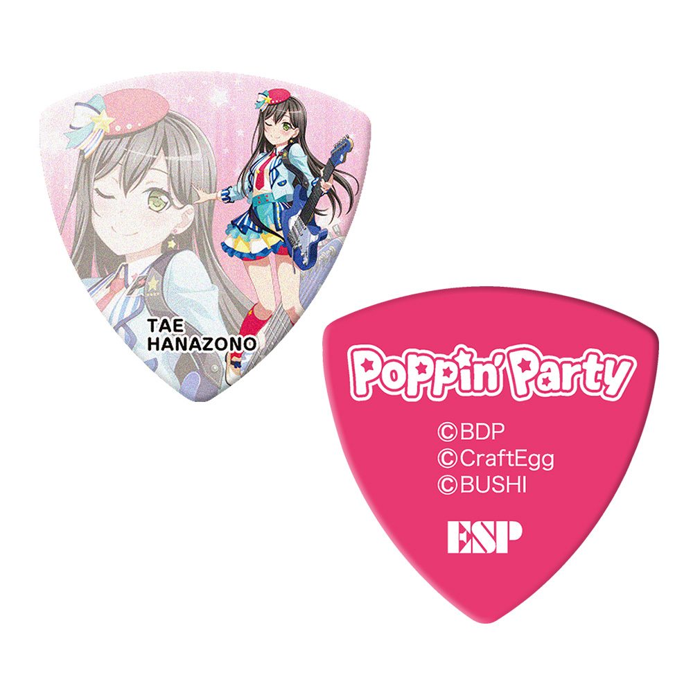 ESP <br>GBP Tae Poppin'Party 4 [BanG Dream! Poppin'Party ԉ f] 100Zbg