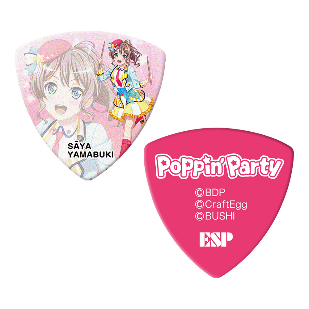 ESP <br>GBP Saya Poppin'Party 4 [BanG Dream! Poppin'Party R f] 100Zbg