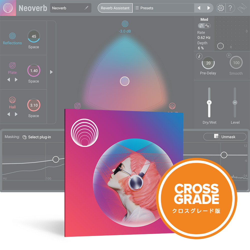 iZotope <br>Neoverb Crossgrade From any paid iZotope product